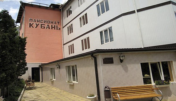 Пансионат 